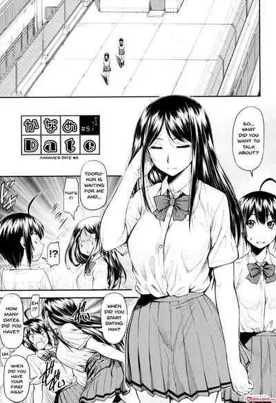 [Nagare Ippon] Kaname Date Jou Ch. 1-6 [English] {Doujins.com} [Digital]