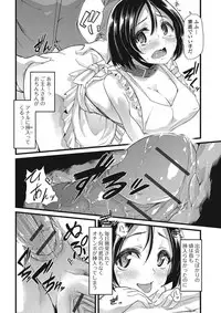 [Anthology] Nozoite wa Ikenai NEO - Do Not Peep NEO! [Digital]