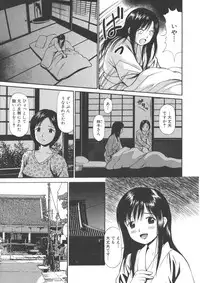 [Anzaki Moral] Kanzen Ryoujoku Yuugi