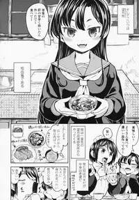 Towako 6