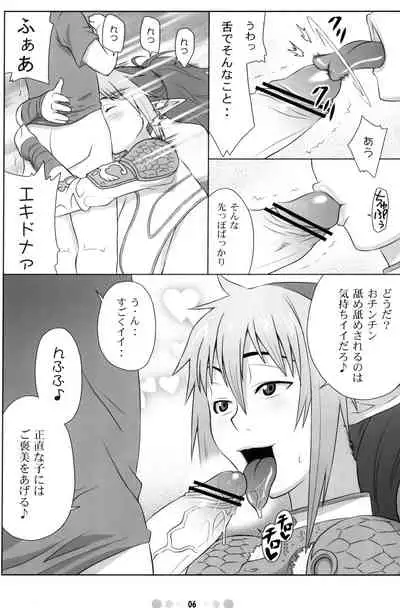 QBC