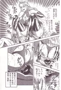 [Anmo] Comic For Masochist Only 2 (Anmo's works)