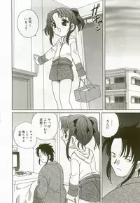 [Anthology] Hinakan 7