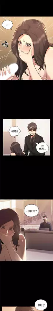 老师,好久不见 01-14话