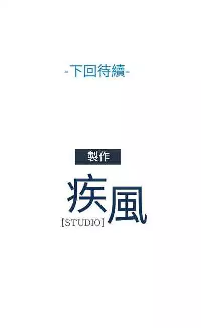 淑女花苑 1-80