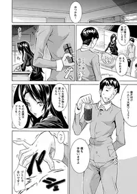 Comic Prism Vol.1 2010 Winter [Digital]
