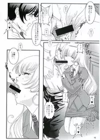 (C68) [Huzinami Koubou (Huzinami Kaoru)] Purple Town (Sakura Taisen V)