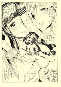 (COMIC1☆7) [Abradeli Kami (bobobo)] Oyassan + Paper (Ginga Kikoutai Majestic Prince)