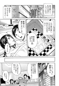 [Chiyou Yoyuchi] Rinkan Gakuen