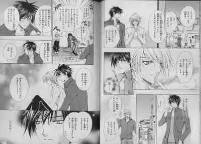 BE・BOY GOLD 2007-04