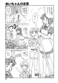 Ayla Deluxe - Vol.14