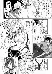 [Kobayashi Takumi] Virgin Na Kankei 2