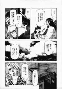 [Takebayashi Takeshi] Hako no Naka no Adam - Adam in the box