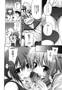 [Fujisaka Lyric] FEVER! Pack'n Co
