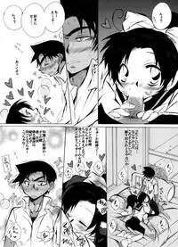 [Aikanheiwa. (Aina Nana)] wedding love (Detective Conan) [Digital]