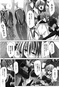 [Akagi] Agake.