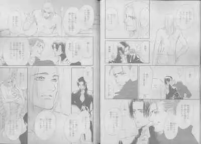 BE・BOY GOLD 2007-04