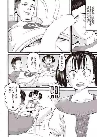 COMIC AUN 2019-12