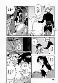 [Juichi Iogi] Reinou Tantei Miko / Phantom Hunter Miko 09