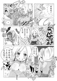 [Ayagami Tatuki × Shinano Yura］Zashikiwarashi No Okite Shiryou Inamizawa Satomi No Syokan