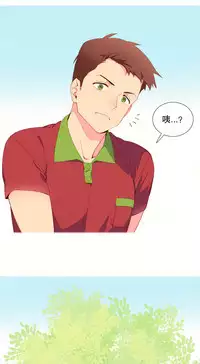 [Rozer] 我统治的世界(A World that I Rule) Ch.1-12 [Chinese]