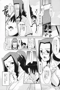 COMIC Penguin Club Sanzokuban 2009-07