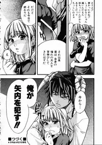 COMIC AUN 2002-05