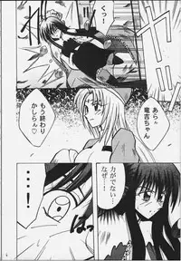 [Crimson Comics (Carmine)] Koushu Ryoujoku (Soul Hunter / Senkaiden Houshin Engi)