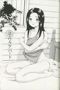 [Anzaki Moral] Hoshigari na Hirusagari - IMMORALITY SIESTA