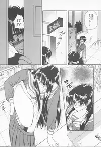 [Sensouji Kinoto] Call