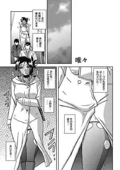 Gekkakou no Ori Ni
