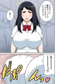 [Iguchi Sentarou] Classmate to Ecchi Jugyou 7 [Digital]