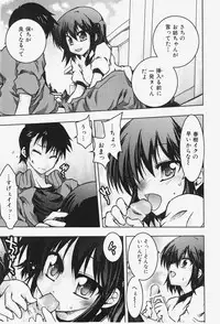 COMIC Shoujo Tengoku 2007-12
