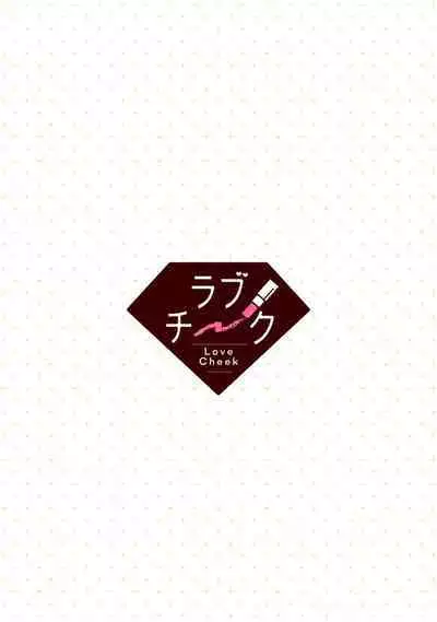 tenseimajyowa ryuuzokuno mamonosamani kakowaremasu | 转生魔女被魔龙金屋藏娇了 1-2