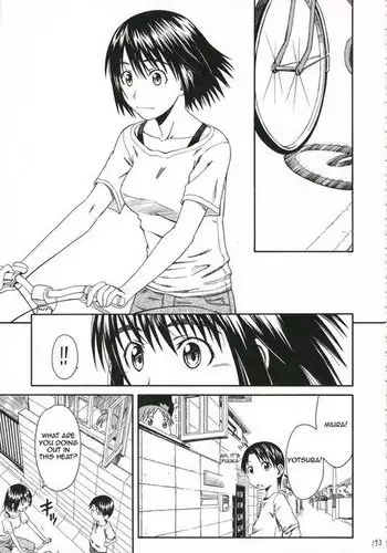 サキュバスの魅惑皮