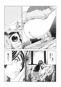 [Anthology] Nozoite wa Ikenai 2 - Do Not Peep! 2