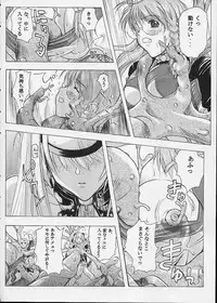 (CR32) [Studio Wallaby (Kika = Zaru)] KOS-MOS (Xenosaga)