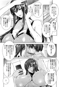[Fei] Kyuuketsu Jokyoushi No Kenzoku Seikatsu ~ Lesson with Vampire ~