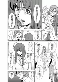 [Kenji Umetani] Miaki♥Hitamuki Vol.4 [Digital]