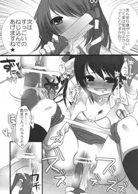 (C80) [Chemical Janky (Shiori)] JK Hatatan (Touhou Project)