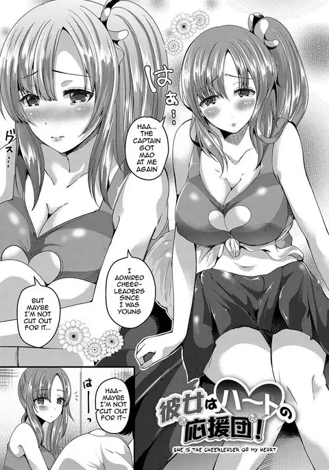 Junai Memory - Pure Love Memory