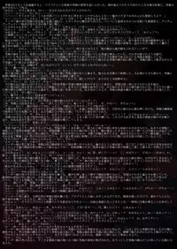 [Hapa (Hapa, number_55)] Taimakan Yukikaze (Kantai Collection -KanColle-, Taimanin Asagi) [Digital]