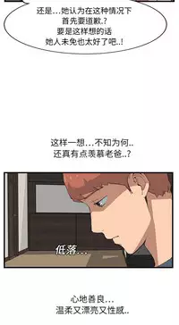 继母 1-8 Chinese