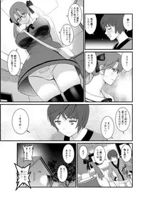 [Saigado] Toshimaku Sodachi no Toshima-san Ch. 1-4