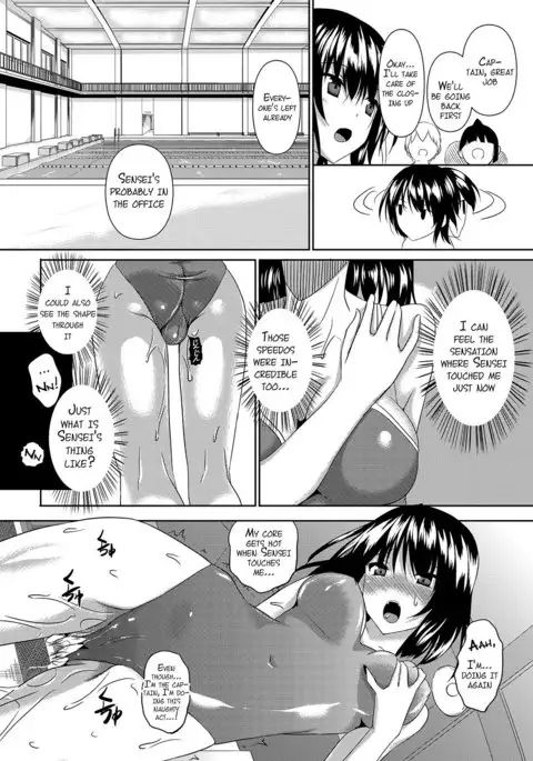 AheColle Ch. 2-11