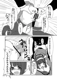 [Makeinu] Aoi-chan no Himitsu Nikki (Kaitou Tenshi Twin Angel) [Digital]