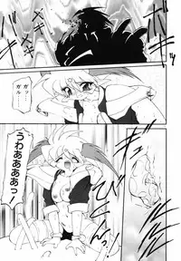 [Ruuen Rouga] Matou Kitan ZANKAN! - Jinma Bousou Hen
