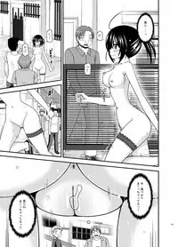 [valssu (Charu)] Roshutsu Shoujo Nikki Soushuuhen 3 Satsume [Digital]