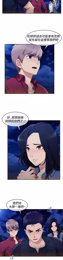 Lady Garden 淑女花苑 第三季
