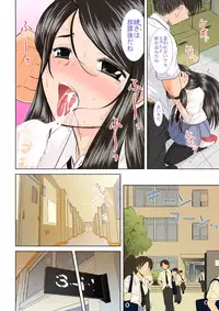[Studio Wallaby (Haruhonya)] Misora Zenbu to Shimai Choukyou Nikki [Digital]